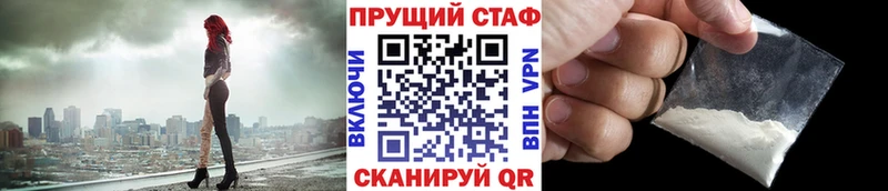 Какие есть наркотики Мезень АМФ А ПВП Меф Марихуана