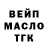 Amphetamine Розовый Sasha Petrykin