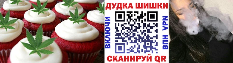 Cannafood марихуана  omg ССЫЛКА  Мезень  наркошоп 