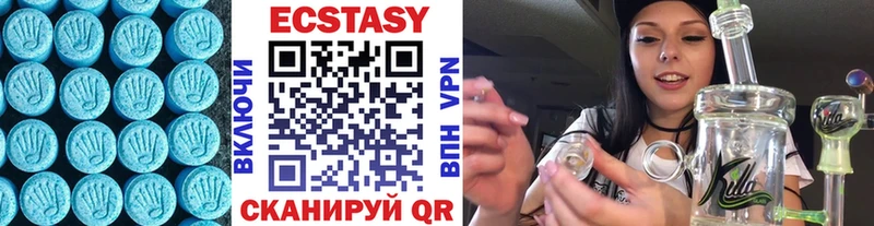 Ecstasy MDMA  Мезень 