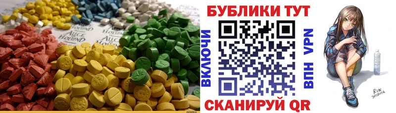 Ecstasy Дубай Мезень
