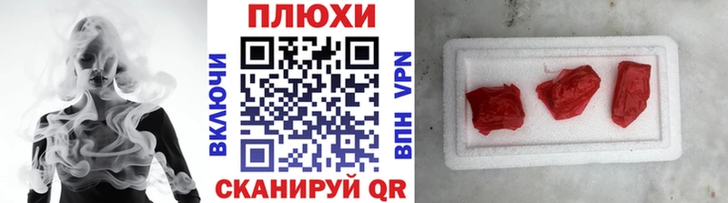 ГАШ Изолятор сколько стоит omg ССЫЛКА Мезень