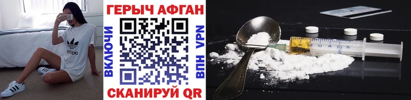 Героин VHQ  Мезень 