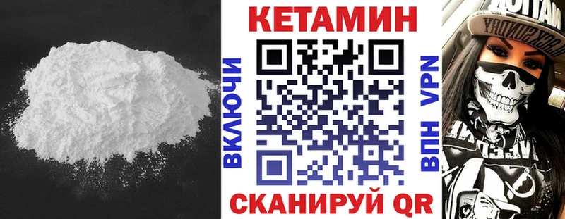 купить  сайты  Мезень  КЕТАМИН ketamine 