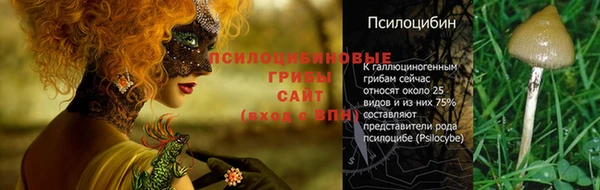мефедрон Белоозёрский