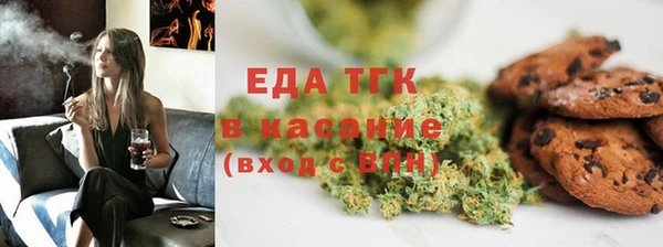 мефедрон Белоозёрский