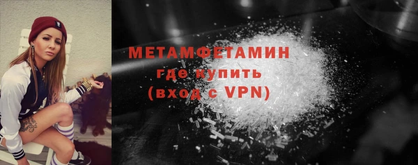кокаин премиум Белокуриха