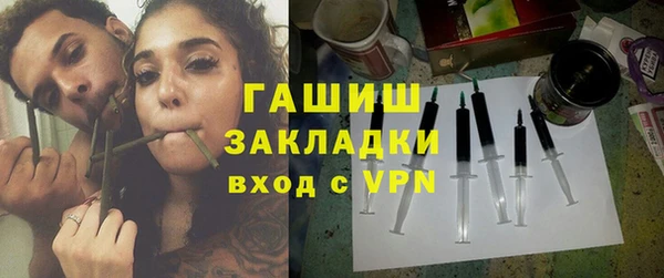 кокаин премиум Белокуриха
