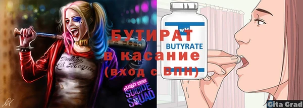 метадон Беломорск