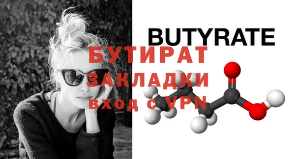 кокаин премиум Белокуриха