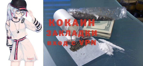 мефедрон Белоозёрский