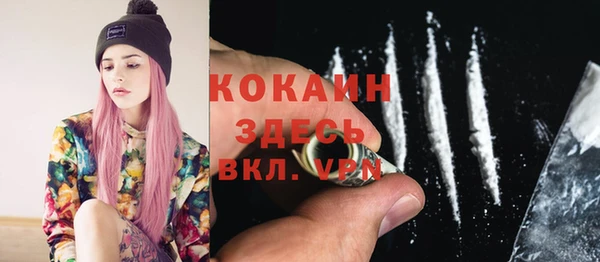 мефедрон Белоозёрский