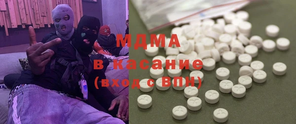 мефедрон Белоозёрский