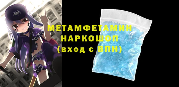 мефедрон мука Зеленокумск