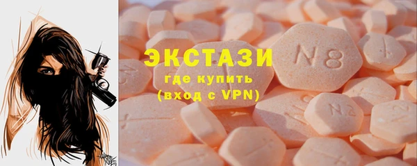 мефедрон Белоозёрский