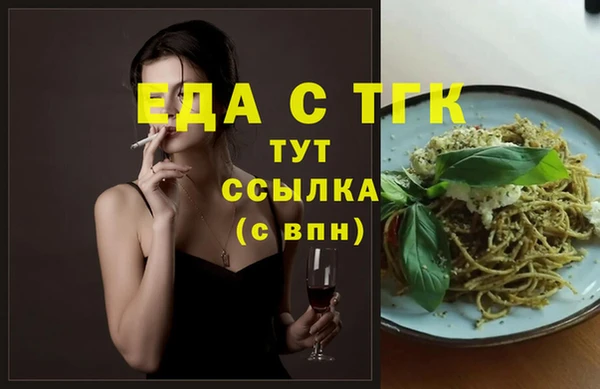 кокаин премиум Белокуриха