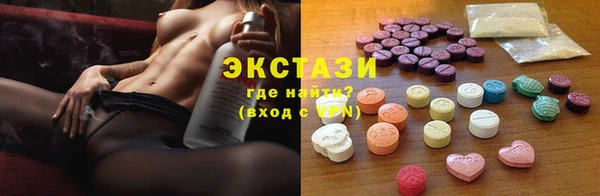 кокаин премиум Белокуриха