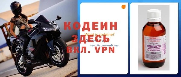 мефедрон Белоозёрский