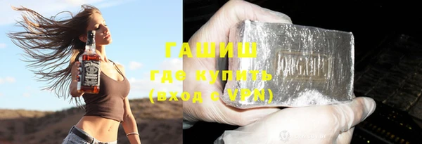 кокаин премиум Белокуриха