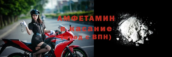 метадон Беломорск
