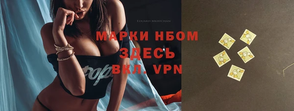 мефедрон Белоозёрский