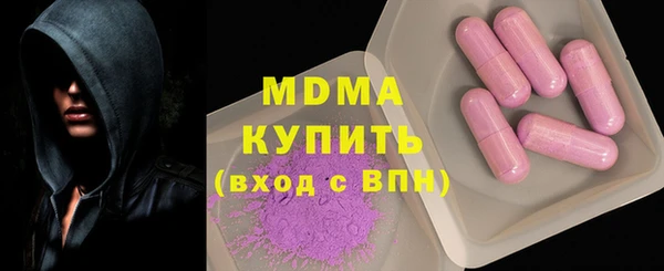 мефедрон Белоозёрский