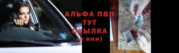 MESCALINE Зерноград