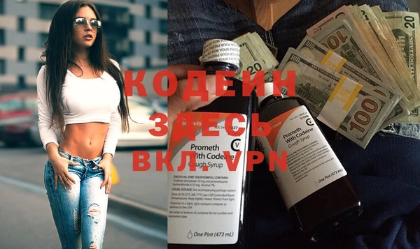 кокаин премиум Белокуриха