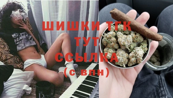 кокаин премиум Белокуриха