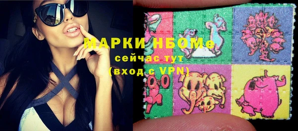 мефедрон Белоозёрский