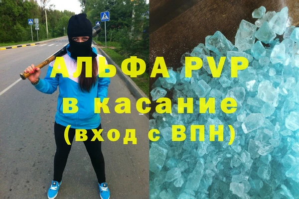 метадон Беломорск