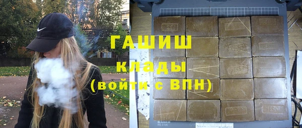 стаф Зеленодольск