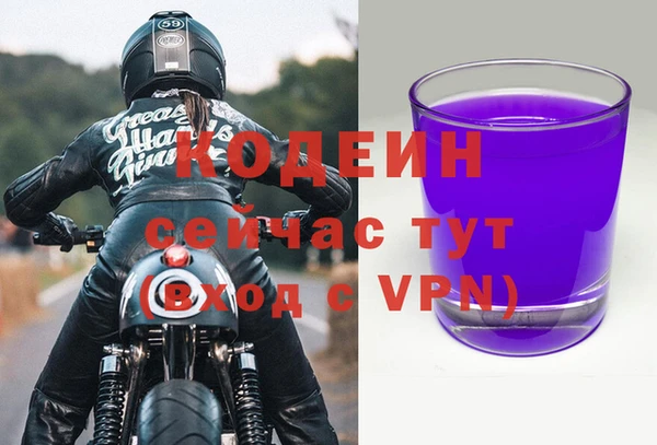 кокаин премиум Белокуриха