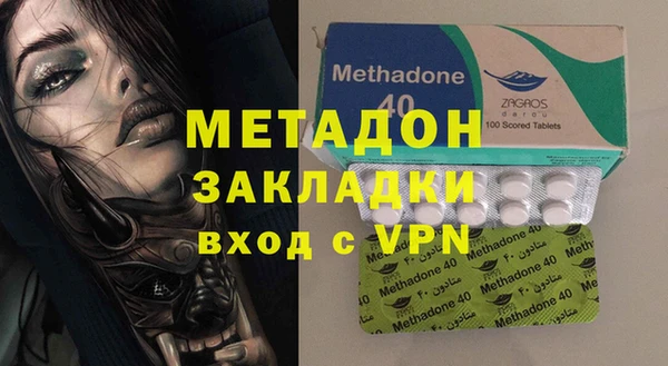 мефедрон Белоозёрский