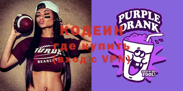 мефедрон Белоозёрский