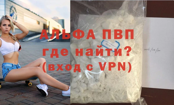 метадон Беломорск