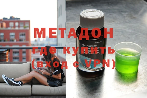 мефедрон Белоозёрский