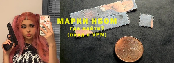 мефедрон Белоозёрский