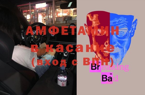 метадон Беломорск