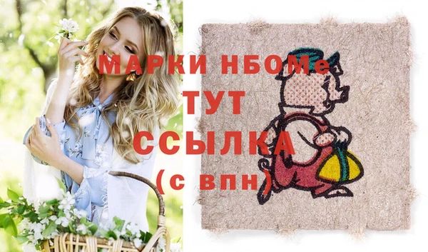 кокаин премиум Белокуриха