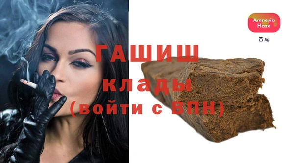 мефедрон Белоозёрский