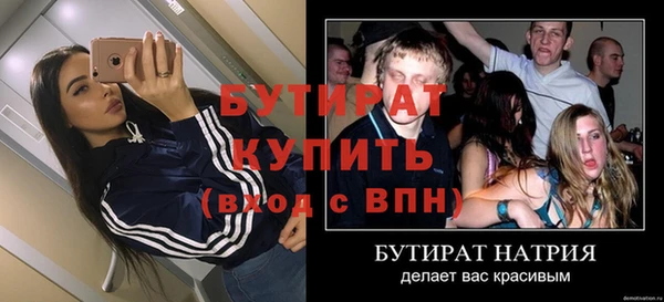 метадон Беломорск