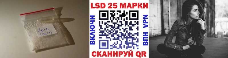 LSD-25 экстази ecstasy  цена   Мезень 