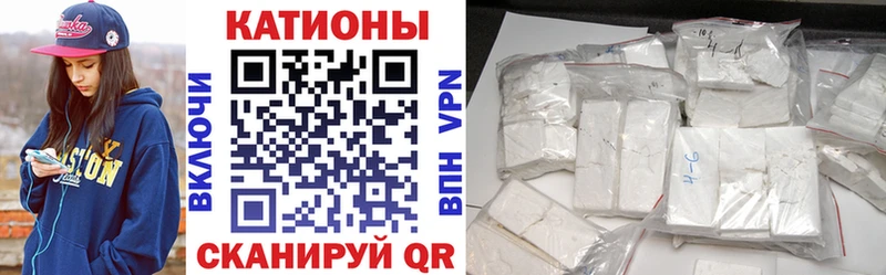 Меф  Мезень