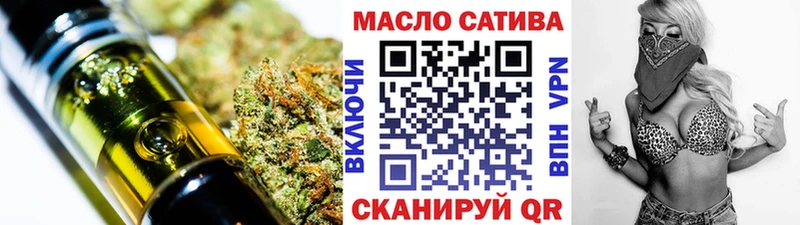 ТГК концентрат  ОМГ ОМГ как зайти  darknet состав  Мезень 